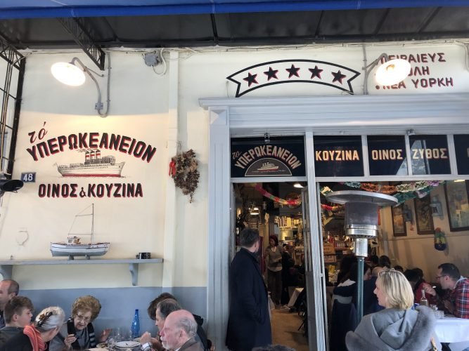 dove-mangiare-ad-atene-pireo-taverna-locale-Yperokeanio